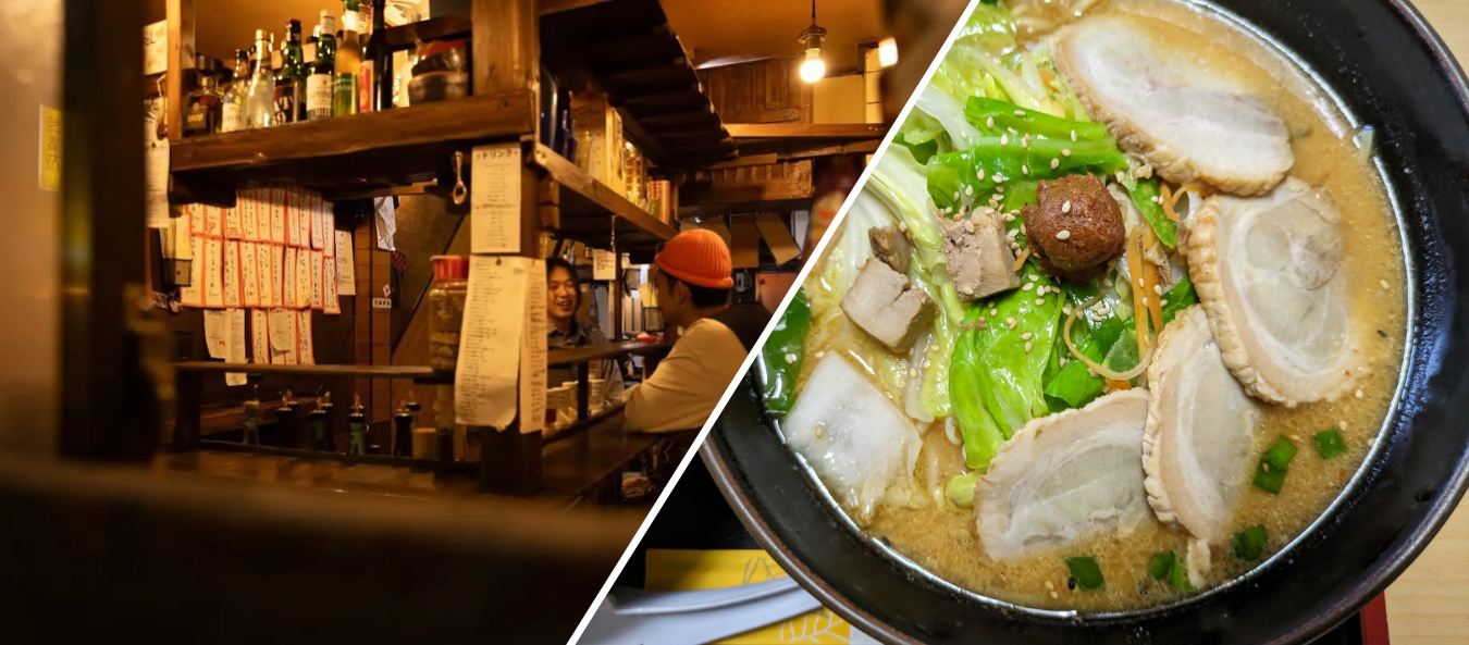 居酒屋とラーメン