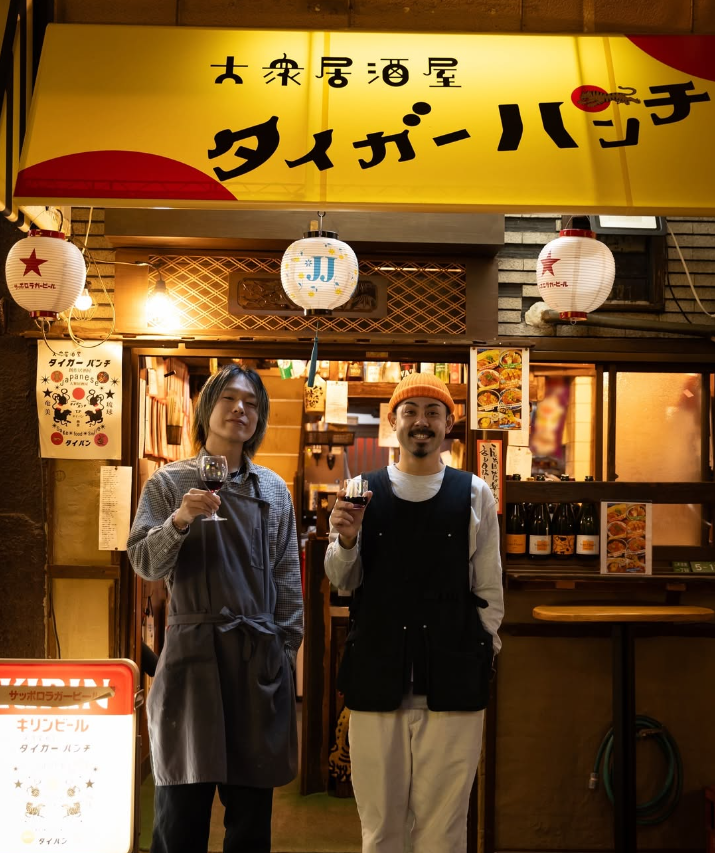 タイガーパンチ_店舗1