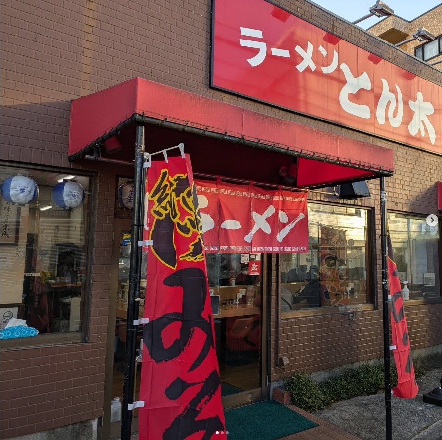 ラーメンとん太